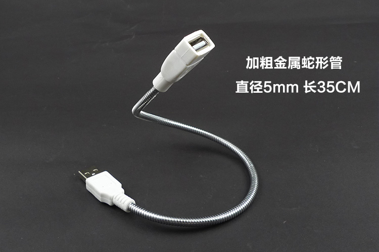 Lampe USB - Ref 375445 Image 16