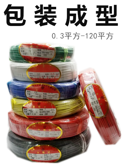 National standard silicone rubber high temperature resistant tinned copper motor leads AGR0 3 0 5 1 1 5 2 5 6 square