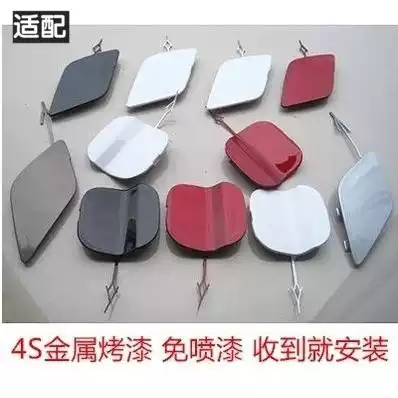 Suitable for Buick 15-18 models 19 Veron trailer cover Front and rear bumper trailer cover Front lever Rear lever traction cover