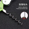 Wine Bottle Opener, Beer Bottle Opener, High-End Household Wine Opener, Multifunctional Wine Opener, Wine Corkscrew, Wine Opener Knife