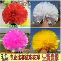 Cheerleading hand flower Primary School colorful red cheerleading flower ball cheerleading competition square dance sports meeting holding flower