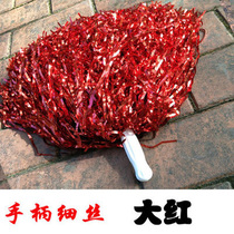 Lala flower ball Primary School student Lahua kindergarten straight handle filament hand flower childrens dance special cheerleading ball cheerleading