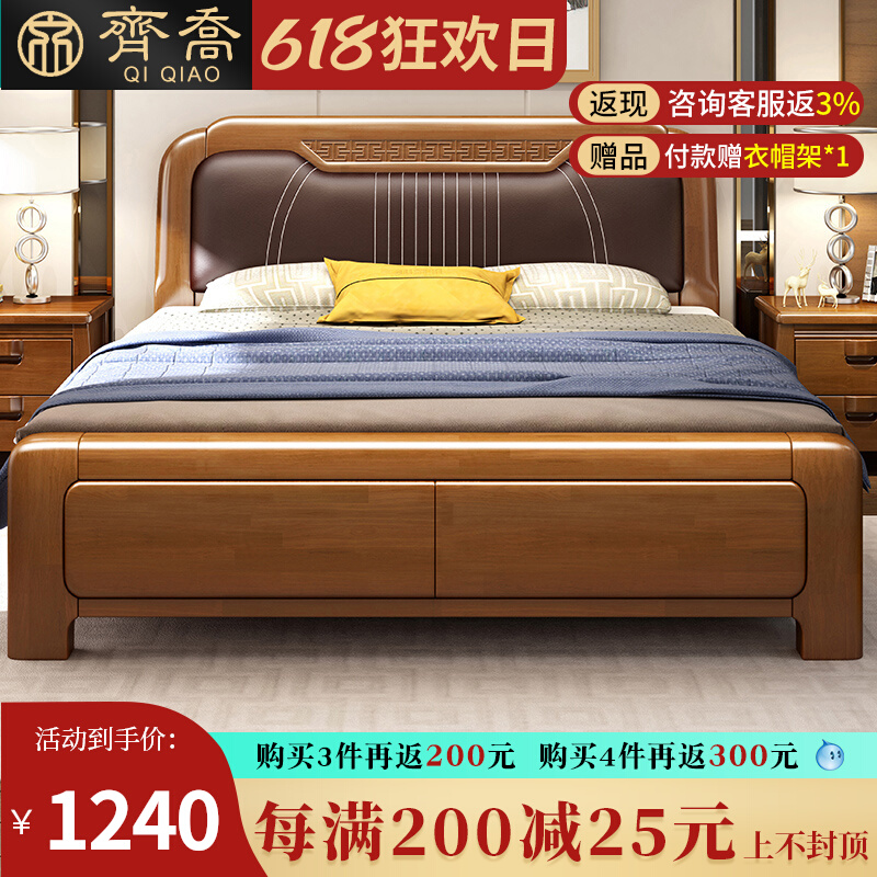 Modern Chinese solid wood bed 1 5 minimalist with double bed 1 8 m storage with soft foreskin bed Wedding Bed Bedroom Furniture Large Bed