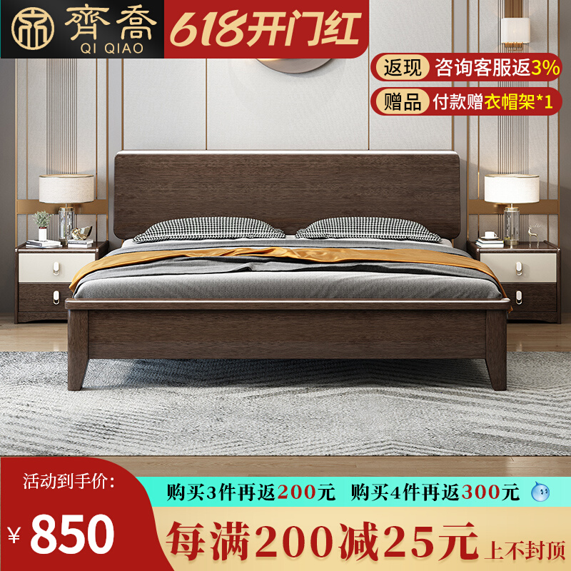 Zijo Usilk sandalwood solid wood bed 1 8 m Economy type Double beds modern minimalist master bedroom with Chinese style 1 5m wedding bed