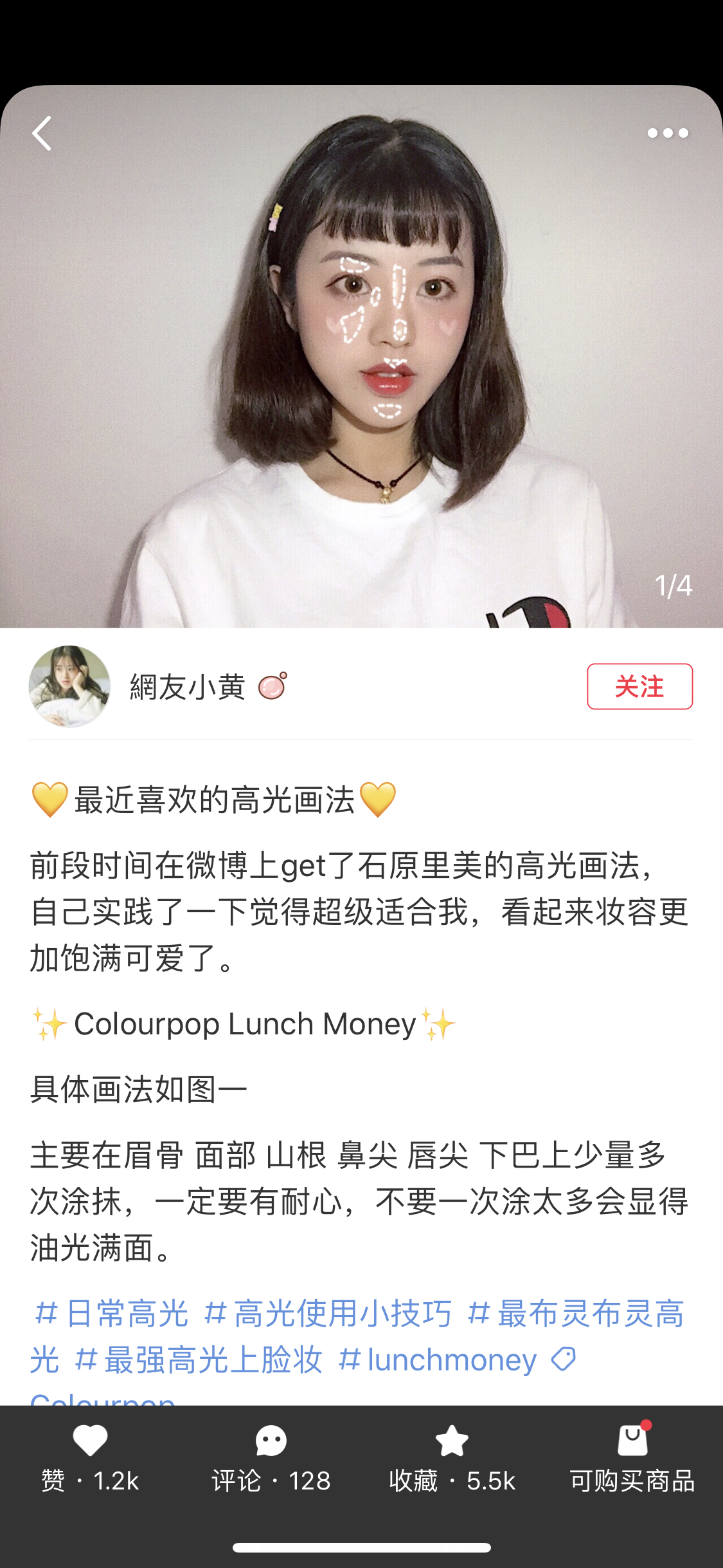 Gửi nó vào cùng ngày! Colourpop độ bóng cao platter ăn trưa tiền flexitarian thử nghiệm tấm áp lực bắt sáng dior