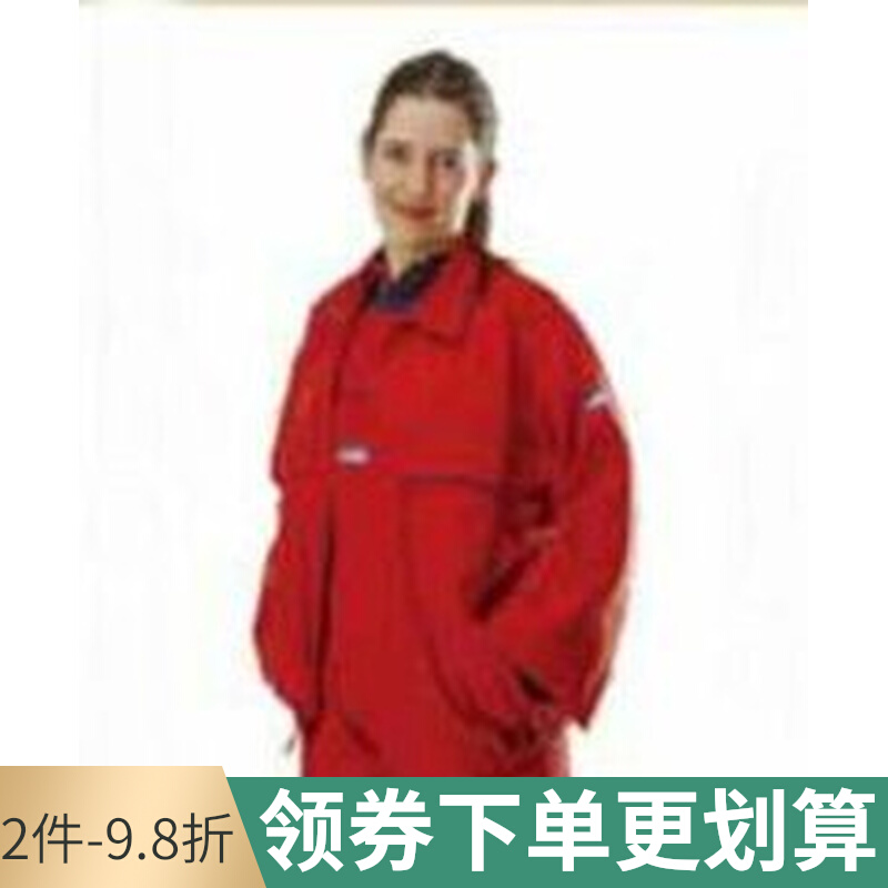 Rekland FRC306JT flame retardant jacket M