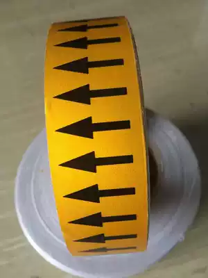 Industrial pipeline identification media Arrow Media name identification label Arrow flow 3cm * 20 beige