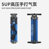 KOETSU KOETSU KOETSU SUPPORT Pump Water Rowing Panel Out Roller High Pressure Two-Way Manual Inflation Cartridge