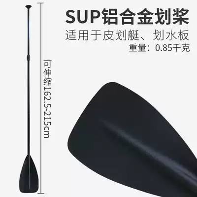 KOETSU susup aluminum alloy paddle surfing paddle board detachable telescopic convenient paddle carbon fiber paddle