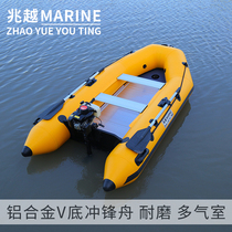 Fishing boat kayak inflatable rubber folding aluminum alloy bottom sub - boat portable boat skin - boat for a boat