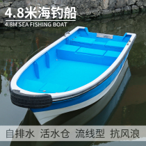 4 8m glass steel fishing boat Self-drainage fishing boat High Speed Boat Fiber Patrol Boat Boat
