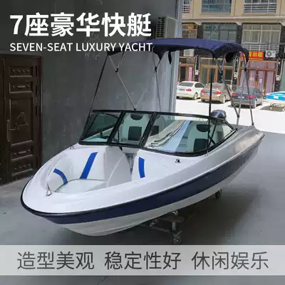 7 luxury glass fiber yacht Speedboat high speed boat fishing boat fishing boat leisure tourism and entertainment boat