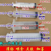 Guan Lao pushes feeds feeds feeds eats eats needles people esophageal devices helps with meals syringes nose feeds jets