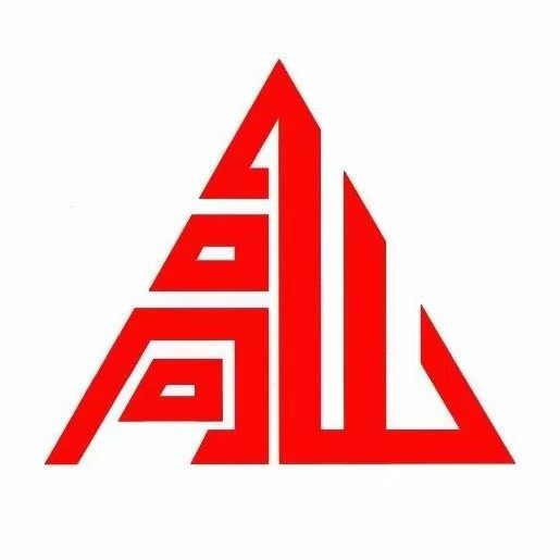 河南省高山阀门厂营销中心的LOGO