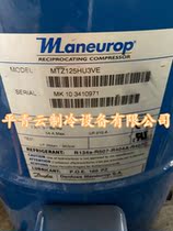 MTZ125HU3VE MT125HU4DVE new Danfoss Meiyou low temperature cold storage compressor
