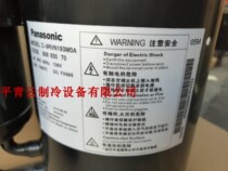 C- 9RVN193MOA brand new Panasonic inverter air conditioner compressor Fujitsu R407C