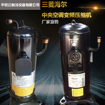 AN66YQDMT AN66YQLMT new Mitsubishi Air Conditioning Refrigeration Equipment compressor fixed frequency