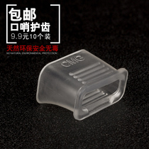 Basketball dolphin whistle Referee whistle Professional mouth guard cover mouthpiece whistle accessories