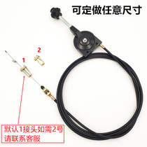Excavator harvester controller Auto agricultural machinery manual straight throttle is changed to add hand throttle cable