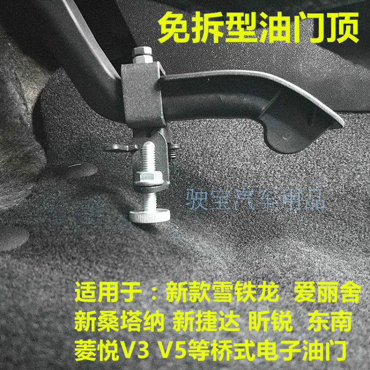 Coach Car Dedicated free throttle Top 17 New Citroën Elysee New JettaSantana Sharp V5V3