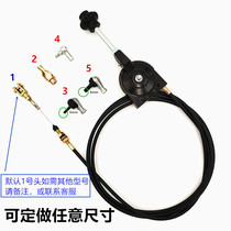 Excavator harvester engineering machinery manual throttle controller automobile and agricultural machinery hand throttle cable