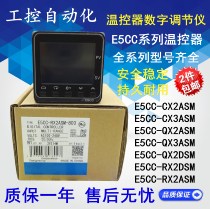Temperature control E5CC-QX2ASM CX3ASM RX2DSM CX2ASM-862 801 006 004 802 001