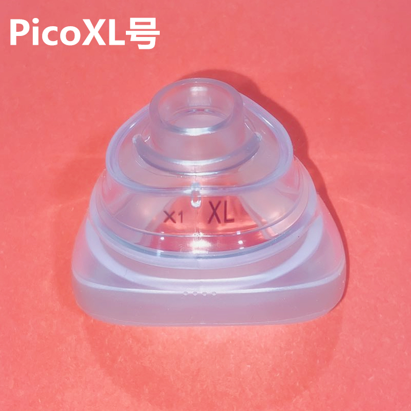 Philips Breathing Machine Mask Pico Nasal Mask Beiyue Dorma Accessories Include Headband and Large, Medium, Small Nose Pads