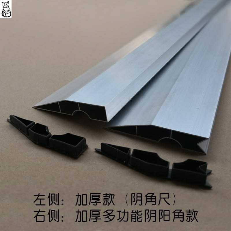 Aluminum alloy scraping ruler looking for flat cement square 2 m mud work multifunction powder wall batch grey Yin and Yin angle scraping putty tool