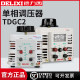 Delixi TDGC2-0.20.5123510KW 단상 AC 접촉 전압 조정기