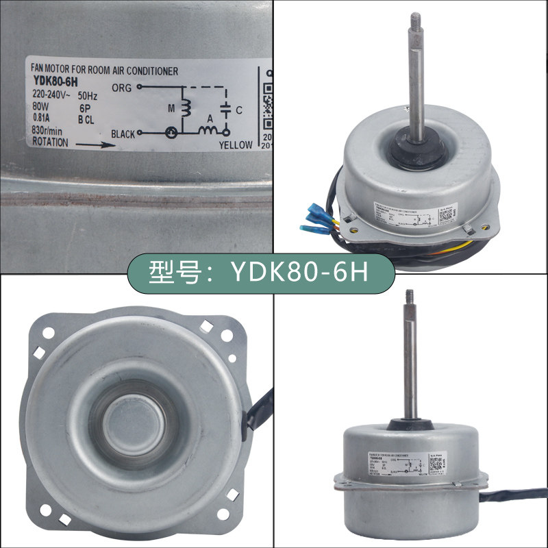 LG Air Conditioner Outdoor Fan Motor YDK806H R161219 Manufacturer