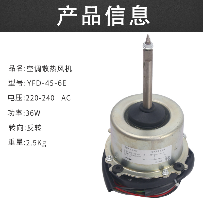 YFD-90-4E Hitachi air conditioning fan motor YGN90-4E YFD90-4B motor YFD-45-6E 4