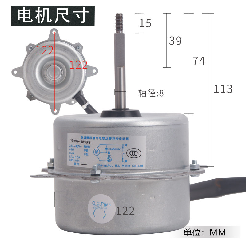 Fan cooling motor YDK95-48W-6 (S) (F) high power 48W 3
