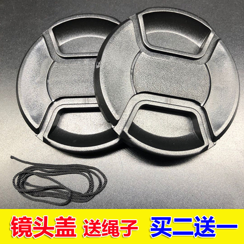 Panasonic DMC-LX100 43mm lens cap applies Leica D-LUX TYP109 LX100M2 micro single eye camera camera