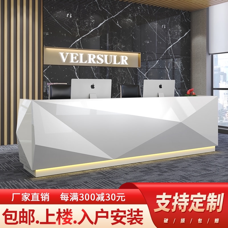 Guangzhou company front desk paint reception desk Shaped bar Simple modern diamond consulting welcome reception desk