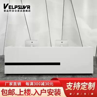Front desk Reception desk custom simple modern baking paint consultation Special-shaped office creative bar desk company front desk