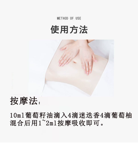 Разглаживающее массажное масло с розмарином, грейпфрут, 30 мл