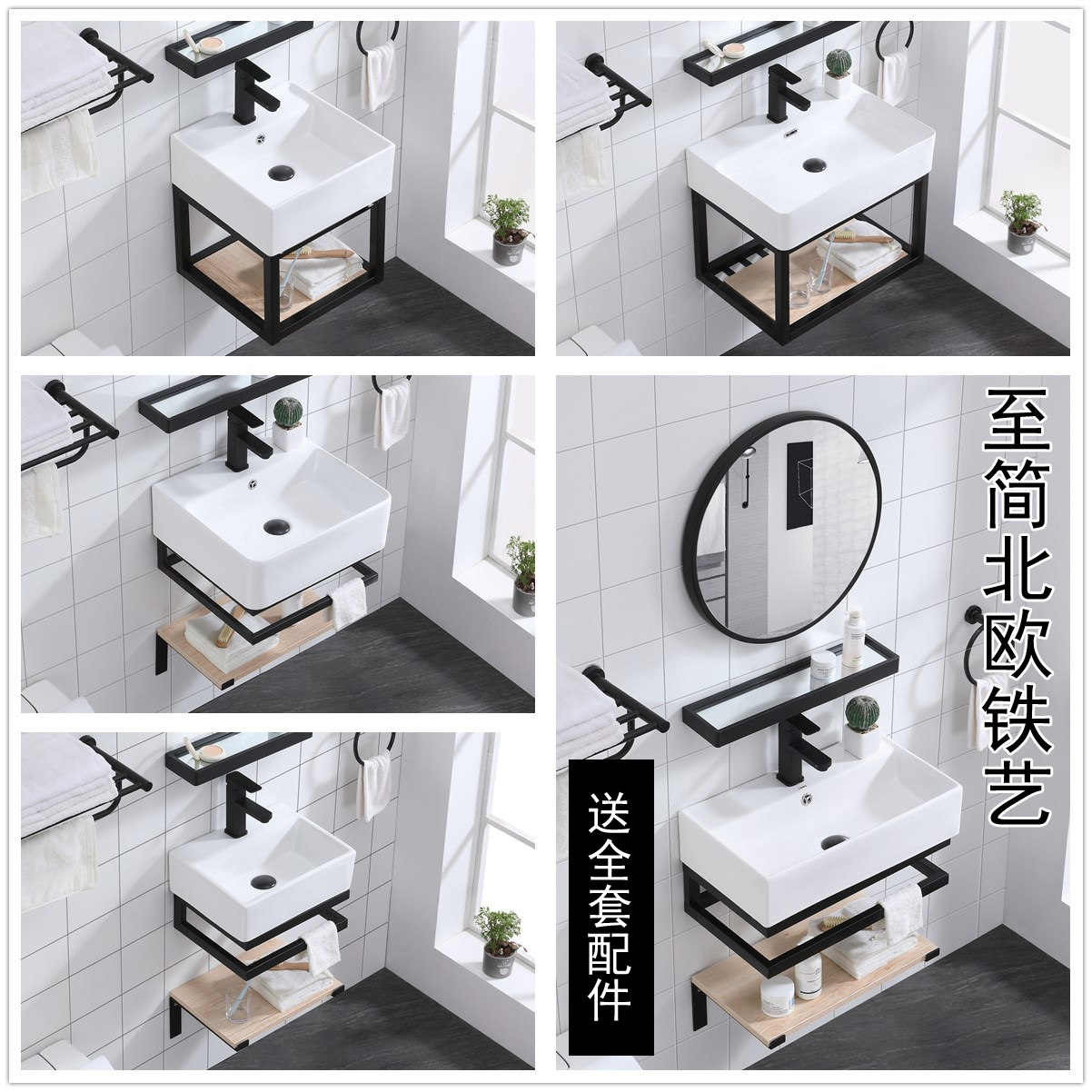 Small apartment wall-mounted washbasin Stainless steel bracket basin Powder room washbasin Ceramic basin Simple bathroom cabinet