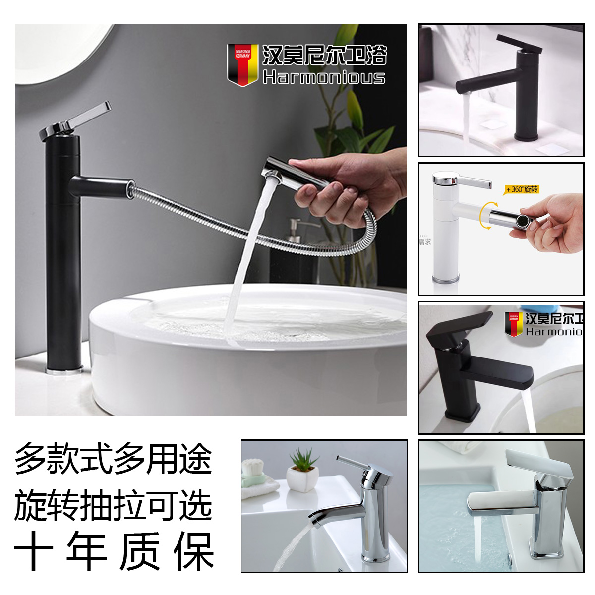 All copper basin faucet Single hole hot and cold household basin nozzle high and low black pull faucet Stretch faucet
