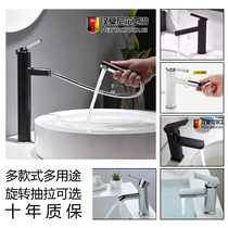 All Copper Basin faucet single hole hot and cold household basin water nozzle high and low black pull faucet stretch faucet