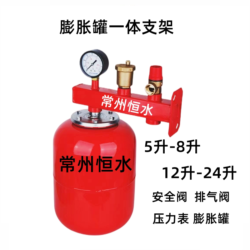 Puffy tank mounting fixed frame pressure tank holder fluffy water tank integrated bracket set bracket