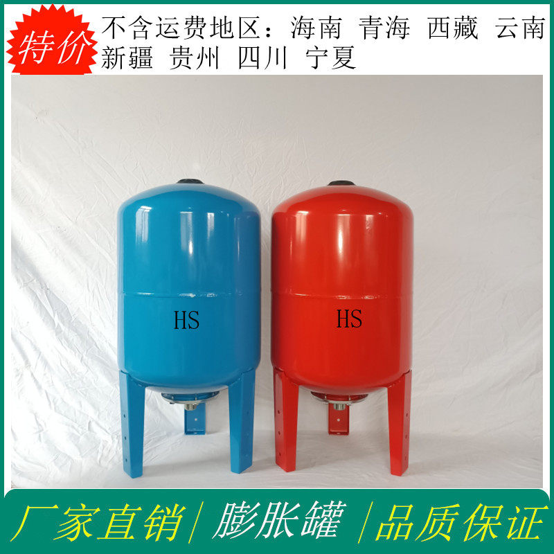 Expansion tank 2L pressure tank 5L pressurized tank 8L stabilizing tank 12L constant pressure tank 19L diaphragm tank vertical tank