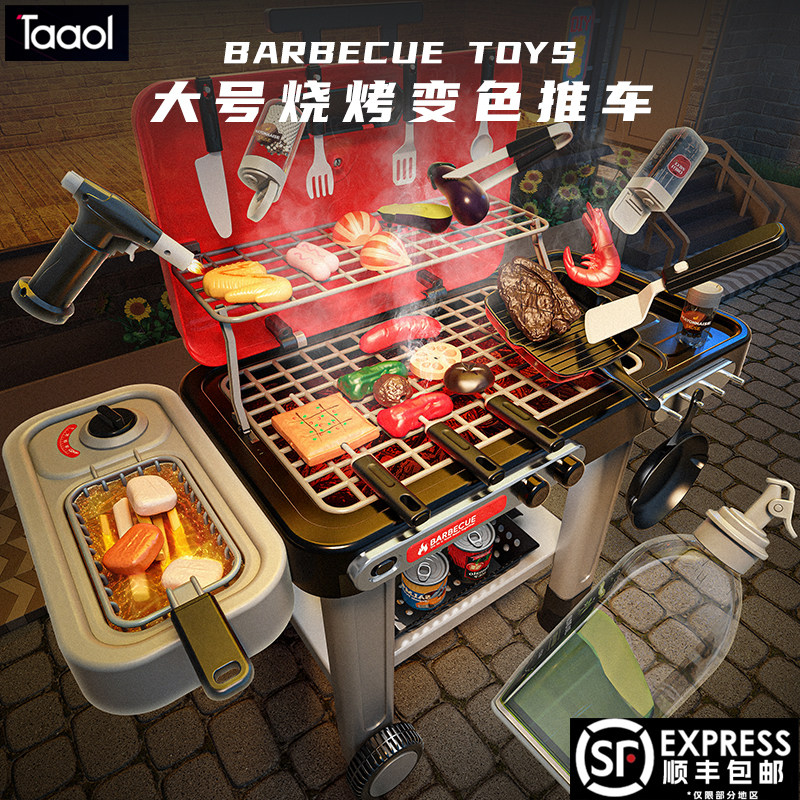 Детские игрушки для барбекю Taaoi, меняющие цвет, обучающие шампуры-симуляторы, кухня для игрового домика, подарки на День защиты детей