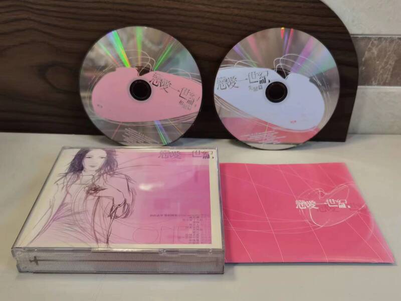 Jackie Cheung, Alan Tam, and Others Love in a Century H Global First Edition 2Cd B1437