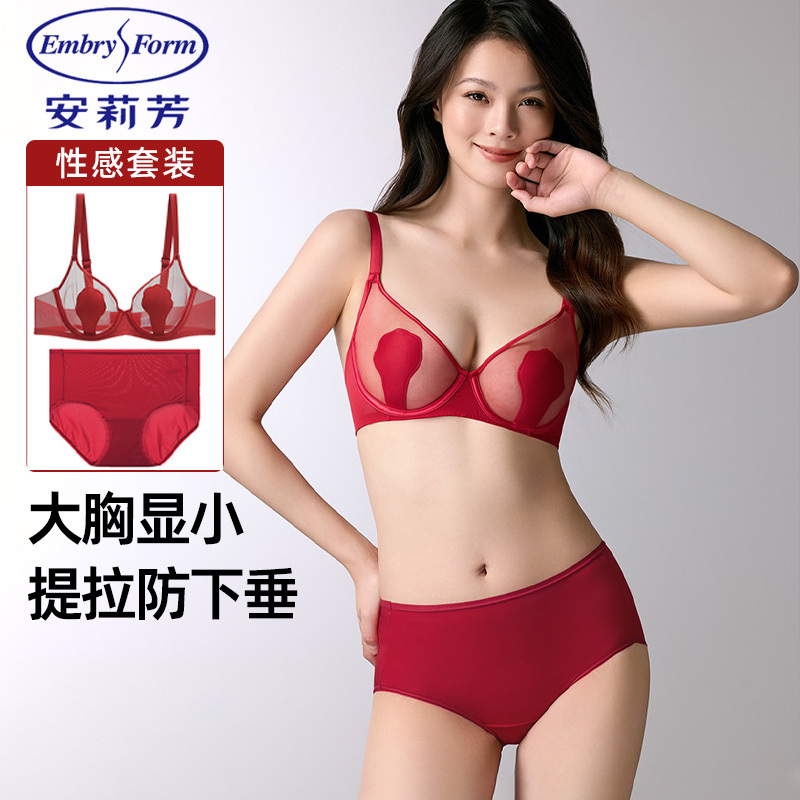 Anlifang Ultra-Thin Rose Bunny Ear Lingerie Set for Women, Year of the Horse, Red, Makes Large Busts Appear Smaller, Bra Set