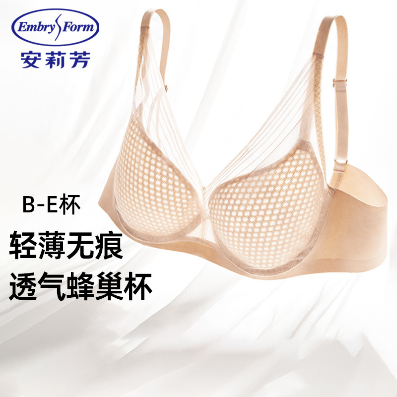 Anlifang Summer Breathable Honeycomb Cup Ultra-Thin Bra for Women with Large Busts, Minimizing, Gathering, Seamless, Plus Size Underwear