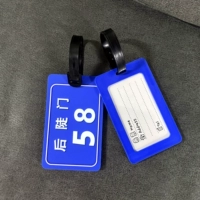 Houbi Gate № 58 Силиконовый багаж.