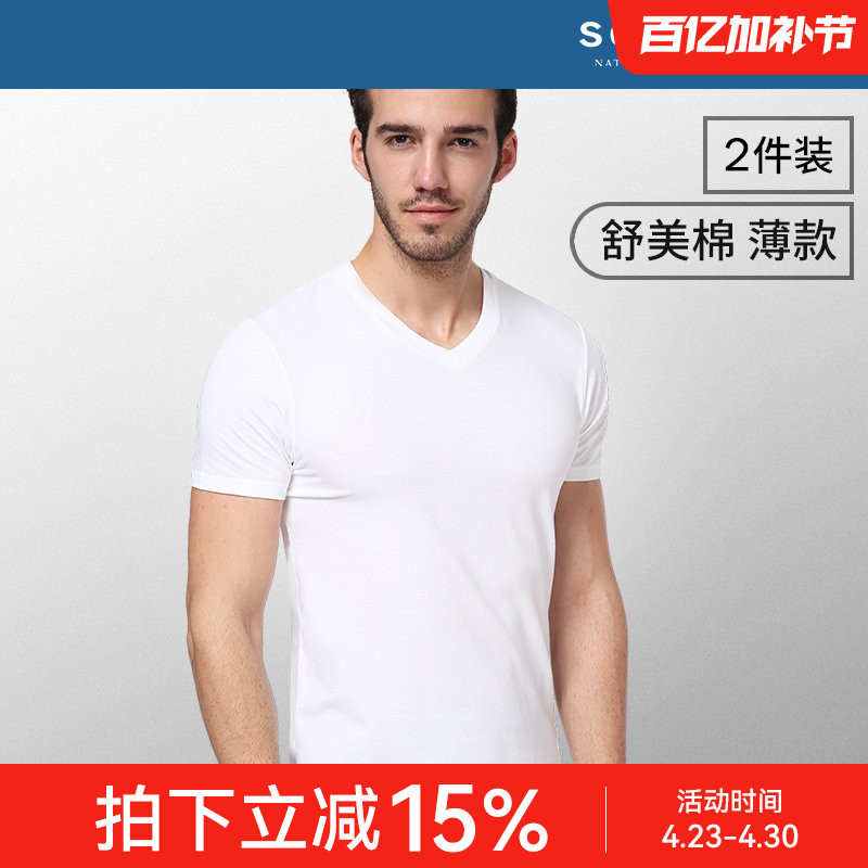 2-Pack of German Schuoya Men's Thin Cotton White V-Neck Short-Sleeve Undershirts