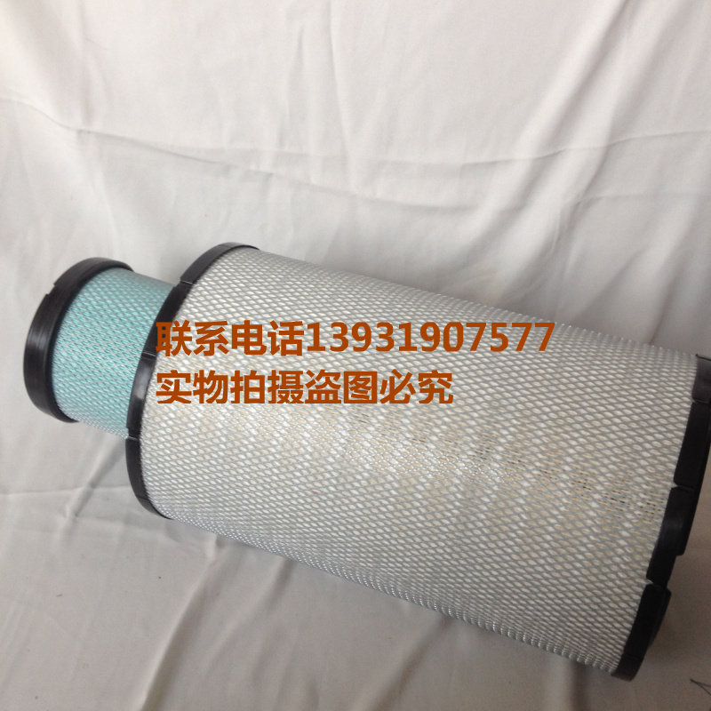 Cummins Liugong 856h 40C5856 new air filter air filter k2842 k2843 hv paper