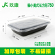 hộp cơm xiaomi 康 美式 750 F750ml1000 gói hộp ăn trưa dùng một lần hộp đựng thức ăn nhanh hộp thức ăn nhanh bằng nhựa - Hộp cơm điện sưởi ấm nên mua hộp cơm giữ nhiệt hay cắm điện