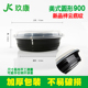 hộp cơm điện cầm tay	 Vòng 1000ml450 hộp ăn trưa dùng một lần Gói nhựa đen của Mỹ takeaway thức ăn nhanh hộp cơm trưa - Hộp cơm điện sưởi ấm bộ hộp cơm giữ nhiệt lock&lock easy carry 2l lhc8039